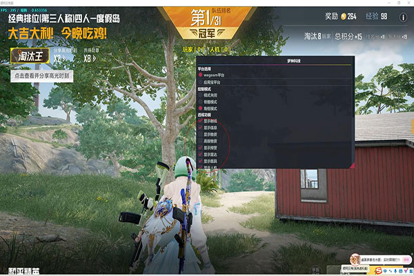 CF辅助外挂飞天透视自瞄效果